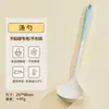 Espátula de Silicona para Sartenes Antiadherentes, Juego de Espátulas de Silicona Resistentes a Altas Temperaturas, Cuchara para Sopa de Grado Alimenticio, Colador, Utensilios de Cocina, Antideslizante, Uso Doméstico