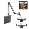 Soporte Perezoso para Teléfono de Noche para Tablet Magsafe Magnético Oculto con Clip Libre Soporte Universal de Brazo para Ver Programas