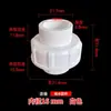 Accesorios para tubería de suministro de agua de PVC de 16 mm: tes, codos, codos de 90°, adaptadores de suministro de agua y drenaje de 3 puntos, accesorios de tubería de plástico, tapones para tubería.