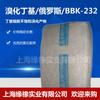 Caucho butílico bromado ruso caucho butílico bromado BBK-232 232N producido en fábrica