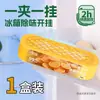 Desodorizante Purificador de Refrigerador Colgante Paquete de Carbón Activado Eliminación de Olores Antibacteriano Grado Alimenticio Eliminación de Olores Caja de Conservación Antibacteriana