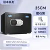 Caja Fuerte Marca Tigre 2026 Nuevo Modelo Uso Doméstico Pequeña Huella Digital Wifi Caja Fuerte Inteligente Antirrobo 35cm