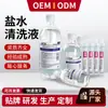 Solução Salina Fisiológica 0,9% de Cloreto de Sódio Personalizada Salina Médica 500ml Caixa Completa de Salina Gemeiyuan Processada de Acordo com os Desenhos