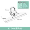 Fabricante de Portatickets de Acero Inoxidable Personalizado Organizador de Papelería Clip Clip para Billetes Clip Pequeño Carpeta de Archivos Clip Metálico Fuerte