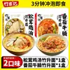 Fideos de Bambú Estilo Hong Kong Fideos Instantáneos No Fritos Desayuno Conveniente Fideos Instantáneos En Caja