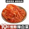 Kimchi Estilo Coreano, Col Picante Coreana, Caja Completa, Piezas de 5 kg, Wholesale Comercial, No Necesita Cortarse, Snack Étnico Coreano Yanbian