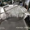 Máquina de envase e tampagem de pó em frascos Xilin Máquina de envase e tampagem de pó medicinal para medicina chinesa