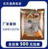 Isca Hua Shi Hua Shi Nº 4 carpa cruciã aroma de peixe 4# carpa cruciã mais da metade da isca 150g * 100 pacotes/caixa