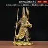 Estátua de Latão de Guan Gong com Espada para Decoração de Casa ou Escritório