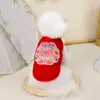 Roupas para Animais de Estimação Roupas para Cachorro Gato Teddy Bichon Corgi Suprimentos para Cães Pequenos 24 Lã de Cordeiro Estilo Nacional Colete de Veludo