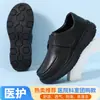 Zapatos de enfermera para mujer de nuevo estilo, adecuados para todas las estaciones, con suelas gruesas, cierre de velcro, suelas suaves, ligeros, transpirables, cómodos para el trabajo, zapatos médicos blancos