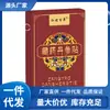 Atacado do Fabricante Renyou Baicao Xizang Medicine Adesivo Dan Shen, Peça Única Dropshipping
