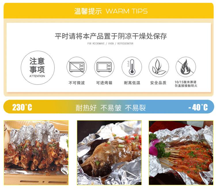 微信图片_20200618144318