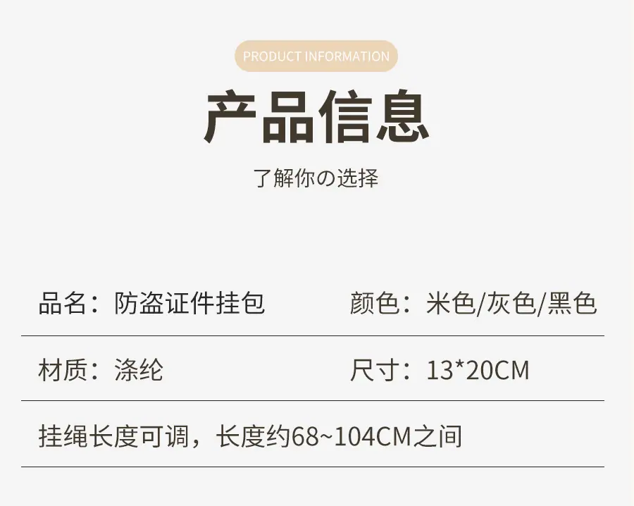 详情页 (10).jpg