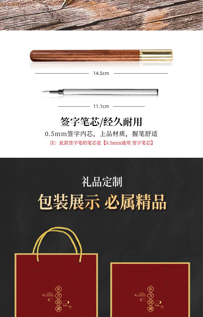 东方国潮详情页_20.jpg
