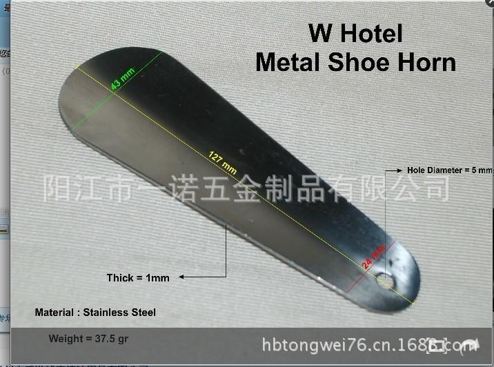 刘成鞋拔0.65元振光的,镜光的1.05