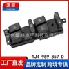 Adecuado para Volkswagen 01-09 Passat Interruptor Regulador Eléctrico de Vidrio 1J4 959 857 D Control de Ventana