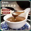 Cai Linji Wuhan Fideos Secos Calientes Combinación de Condimentos Paquete Pequeño Paquete de Salsa de Sésamo Venta al por Mayor Catering Comercial Salsa Fresca