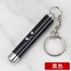Mini Pluma Infrarroja en Stock Mascota Gato Luz Láser Blanca Interactiva Dos en Uno Llavero Luz Láser Divertida para Gatos