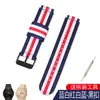 Para SWATCH SWATCH correa de reloj correa tejida de lona de nylon correa 17 19 20 mm correa de silicona de repuesto