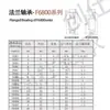 Suministro directo del fabricante: Rodamientos de Brida F683 F684 F685 F686 F687 F688 F689 con Bordes de Brida