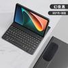 Para Glory Tablet V8Pro Teclado Bluetooth Funda Protectora 12" Glory 9/8/7/6 Paquete Completo X8/9 Carcasa Magnética