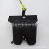 Bloqueo de Pestillo de Maletero con Sensor de Alta Calidad Adecuado para Hyundai Kia 81230-0U000