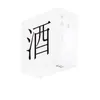 Letrero de Caja de Luz Acrílica para Cafetería, Letrero Colgante Creativo con Iluminación de Cuerpo Completo, Letrero Luminoso de Doble Cara