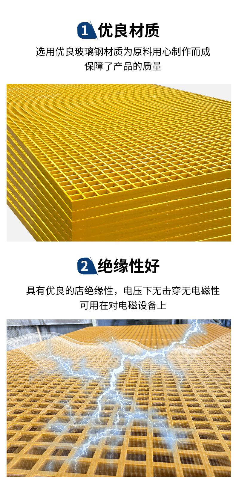玻璃钢格栅_07.jpg