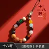 Suministro Directo de Fábrica Joyería Estilo Pinza para Hombres Colgante Anti-Pérdida para Teléfono, Popular Artículo para Transmisiones en Vivo de Mujeres Cadena para Teléfono de Jade Blanco Bodhi