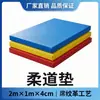 Esterilla de judo para entrenamiento y competición profesional, esterilla especial para exámenes de educación física, esterilla para artes marciales y gimnasia, espuma para entrenamiento deportivo de volteretas