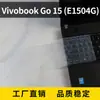 Adecuado para Vivobook Go 15(E1504G) película protectora para laptop película para teclado de laptop cubierta antipolvo