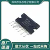 Chip Amplificador de Potência de Áudio Tda7266Satda7266 Novo em Estoque Plug Direto Zip15 Chip Ic