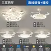 Luminária Ventilador Nórdica Invisível para Sala de Estar, Simples e Elegante, Luminária Ventilador de Luxo Leve, Luminária Ventilador Silenciosa Protetora para os Olhos, Pacote Completo para a Casa