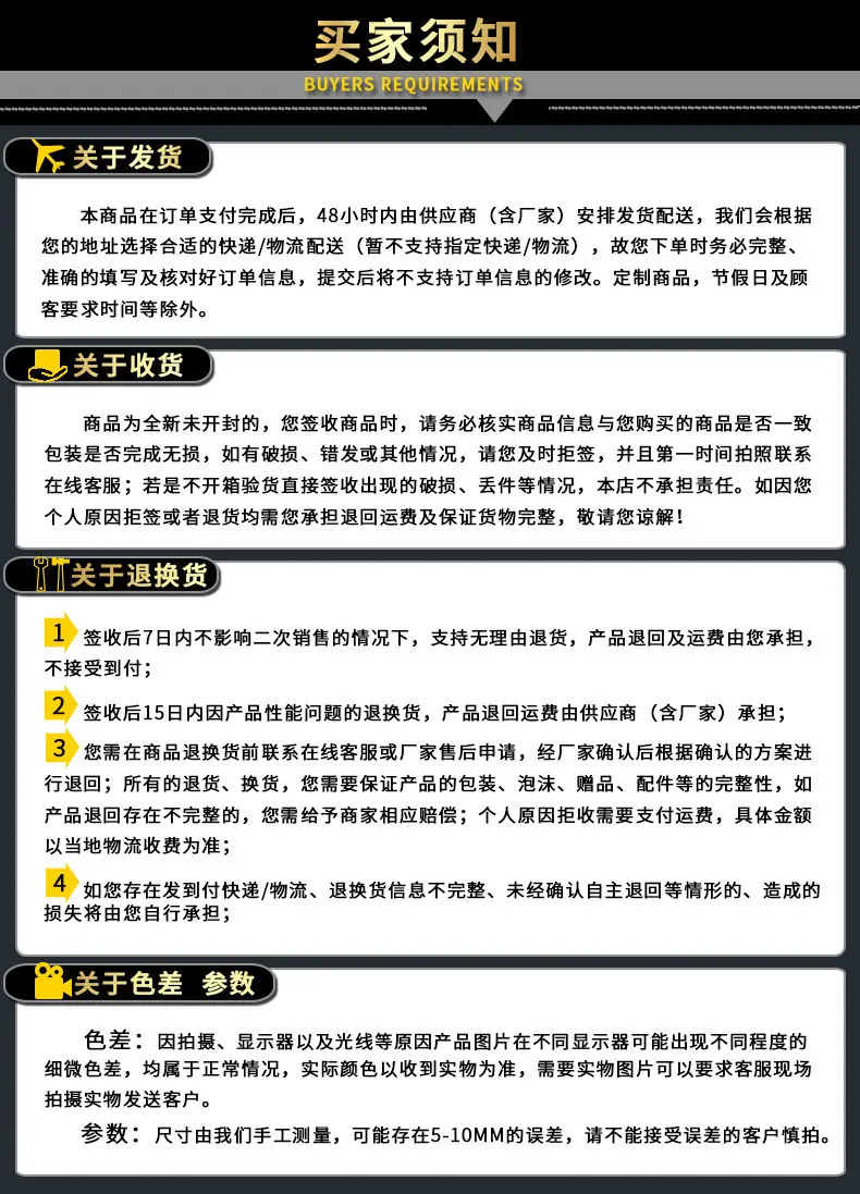 关于售后