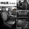 Fundas de asiento específicas para el Arcfox Beta S3, modelo nuevo 2026, cojines para asiento de coche Arcfox S3, fundas de asiento de cuero de cobertura total, cojines para todas las estaciones