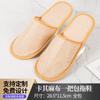Pantuflas Desechables Fábrica Cuatro Estaciones Hotel Estrella Algodón y Lino Engrosadas Hotel Salón de Belleza B&B Antideslizantes Wholesale Logo