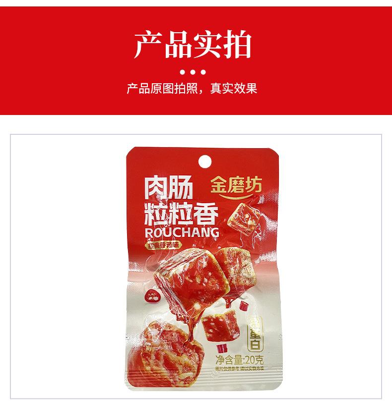 新详情设计的_06.jpg