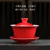 Tigela com tampa de porcelana branca para chá rochoso de 3,2 polegadas tigela de chá pequena conjunto de chá kung fu de cerâmica tigela de chá tigela de chá atacado logotipo