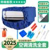 Capa de Limpeza para Ar Condicionado, Capa de Água para Limpeza de Ar Condicionado, Saco de Água, Ferramenta de Limpeza para Ar Condicionado, Capa de Água para Limpeza de Ar Condicionado à Prova d'Água