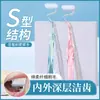 Cepillo de Dientes en Forma de S con Cerdas Suaves, Paquete Familiar para Uso en Casa, Cepillado Vertical para Adultos, Herramienta de Limpieza Eficaz para Encías, Recubrimiento Lingual y Espacios entre Dientes