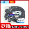 EE-SX 670 671 672 673 674 A- WR Original Japão Omron Sensor de Switch Fotoelétrico