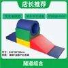 Equipo de Entrenamiento de Condición Física para Niños Nivel 4 Caja de Salto Caballo de Salto Colchoneta de Esponja Barra de Equilibrio Juego de Equipo de Integración Sensorial Tipo S