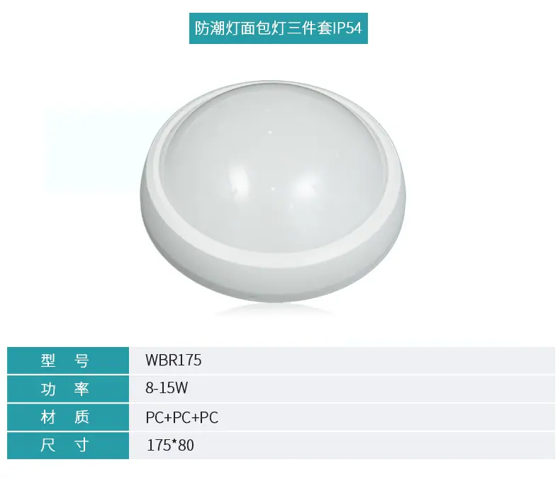 整灯详情页_10