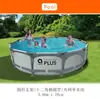JILONG nueva piscina redonda con soporte de anillo piscina redonda grande para exteriores piscina familiar piscina de peces