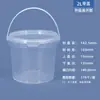 Balde de Embalagem para Frutas e Frutos do Mar Liofilizados em Molho de PP Espessado, Balde de Embalagem 1-25 Litros, Embalagem para Viagem, Balde de Plástico Selado Transparente