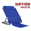 Soporte de Respaldo para Cama Plegable, Cojín de Respaldo, Artículos de Cuidado para la Cama, Silla de Respaldo sin Patas para Dormitorio, Equipo Médico