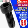 Tornillo hexagonal de cabeza ahuecada de acero inoxidable 304, de zinc negro, con cabeza cilíndrica, M3/M4/M5/M6