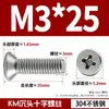 Parafuso de Aço Inoxidável Phillips Cabeça Chata Parafuso de Cauda Chata KM Parafuso de Cabeça Escareada Parafuso de Máquina Norma Nacional M2.5 M2.6 M3