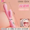 Masturbador de Masaje con Vibración Long Love para Mujeres AV Stick Productos para Adultos Juguete Pequeño Insertable Máquina Cañón de Vibración Fuerte
